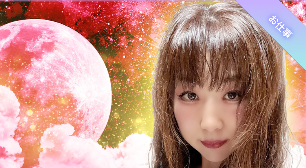 ステラのゆきの華先生のプロフィール画像