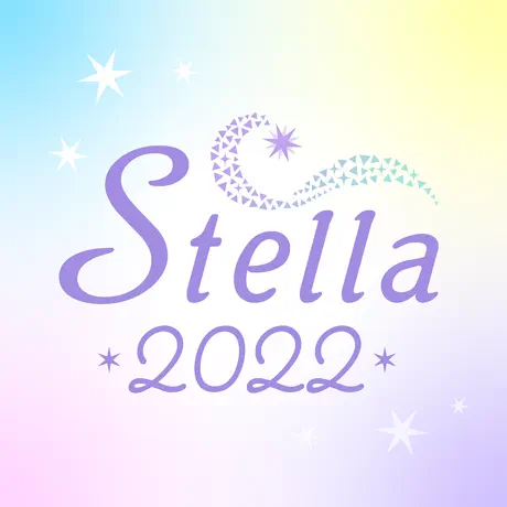 チャット占いStella（ステラ）