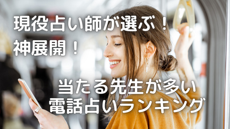 スマートフォンを見ている女性の画像