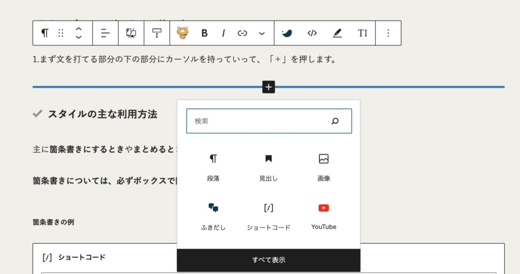 キャプションボックスの説明