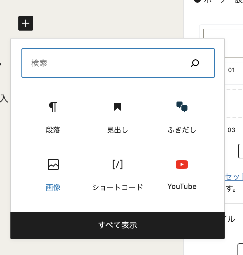 画像のスクリーンショット