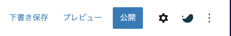 設定の画像