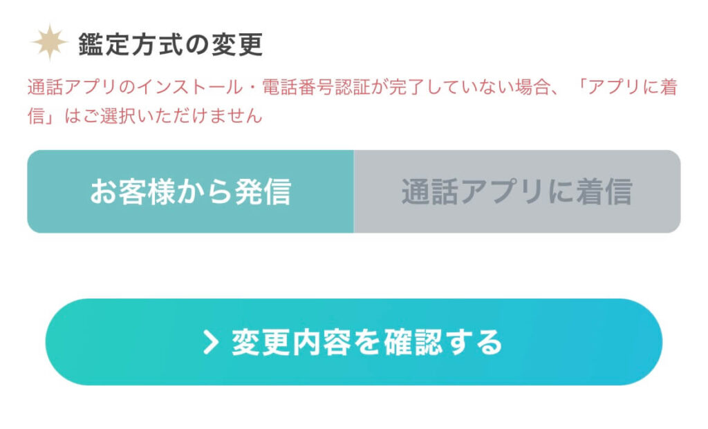 エキサイト使い方