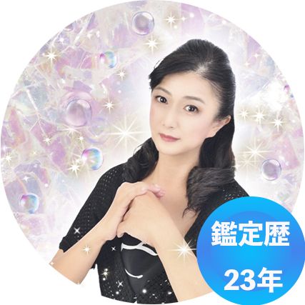 アリス先生の画像
