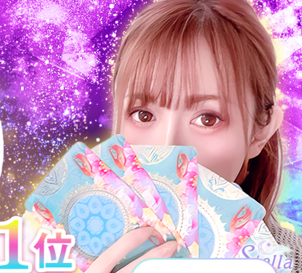 陽天うる先生