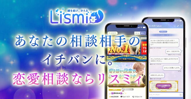 ケアプリ