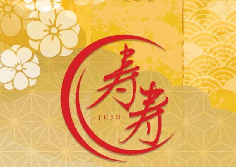 寿寿