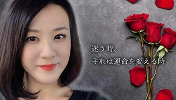寿寿の絵麗乃亜先生