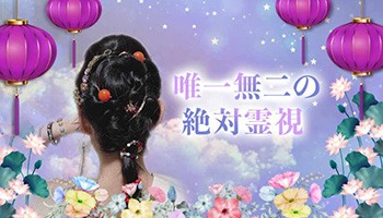 寿寿のNola先生
